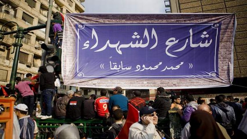 جدع يا باشا 3 لإحياء ذكرى محمد محمود بجامعة الفيوم